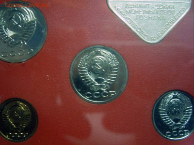 Годовой набор Госбанка 1987 - 3