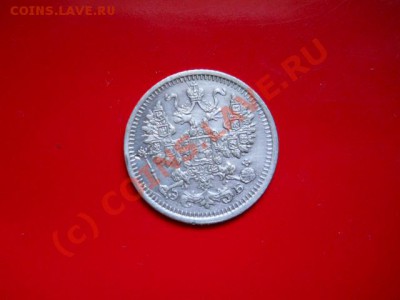 5коп 1911г до 12.07.2010г   12.00мск - SSCN0506