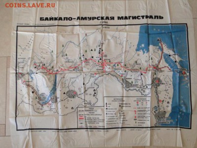 КАРТА БАМа 1976г.--до.23.5.15-22:00 МСК - БАМ-1976г. 85Х125 СМ..JPG