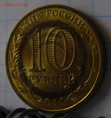 10р КОСМОС. - STA_0773