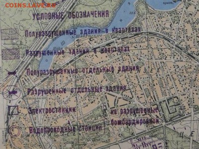 КАРТА РАЗРУШЕННОГО БЕРЛИНА  1945г.--до.23.5.15-22:00 МСК - КАРТА БЕРЛИНА-1945....JPG