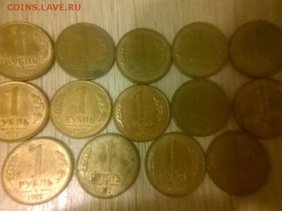 1р. 92 г. м. Оценка. - рубли 92