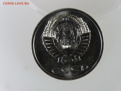 20 копеек 1972 до 21.05 22:00 МСК - DSC07458.JPG