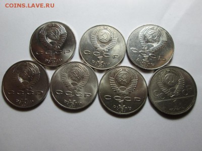 7 монет. Юб СССР до 21.05.15 22.00 - IMG_5799б