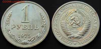 Рубли СССР, Юбилейка СССР РФ, Царская Россия - 1руб1975_2