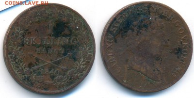 Швеция 1 скиллинг 1840	 до 	27.05.15	 22:00 МСК - Х_05