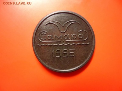 Жетон Самарского метро 1995 г с точкой, aUNC 23.05.15 22.00 - SAM_3494.JPG