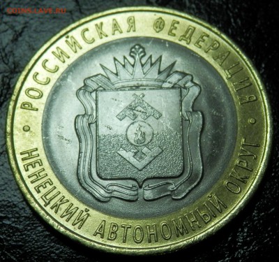 Ненецкий АО (из набора) АНЦ до ухода в архив!!! - 4.1.JPG
