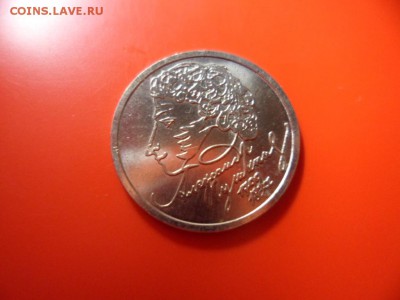 1 руб Пушкина 1999 спмд UNC 23.05.15 22.00 - SAM_3480.JPG