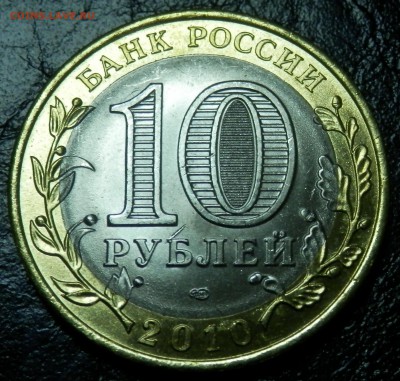 Ненецкий АО (из набора) АНЦ до ухода в архив!!! - 4.3.JPG