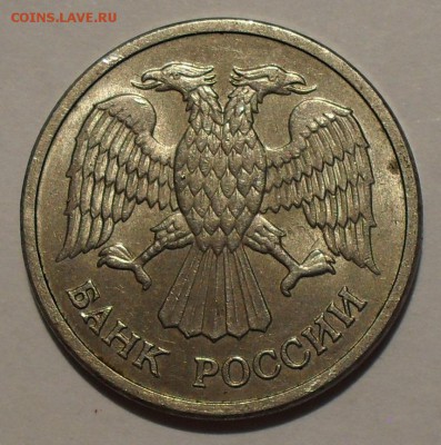 10 рублей 1992 г. ММД магнитная. Оценка. - SDC19563.JPG