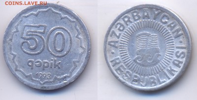 Азербайджан 50 гяпиков 1993	 до 	27.05.15	 22:00 МСК - А5-09_новый размер