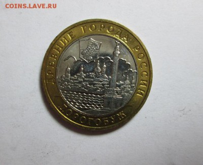 10р. ДГР 2003г. Дорогобуж. Без обращения!! до 21.05.15 22.00 - IMG_5855а