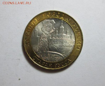 10р. 2002г. Старая Русса Без обращения!! до 21.05.15 22.00! - IMG_5853а