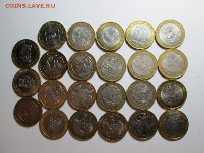 10р. Бим. 23 шт. Города+Минест.+регионы двухдворовые. до 21 - IMG_5840а