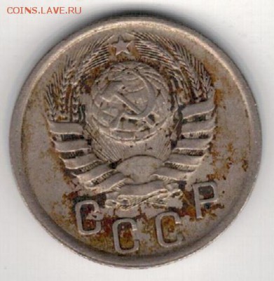 15 копеек 1940 до 25.05.15 в 22.00мск (Б58) - 2-15к40