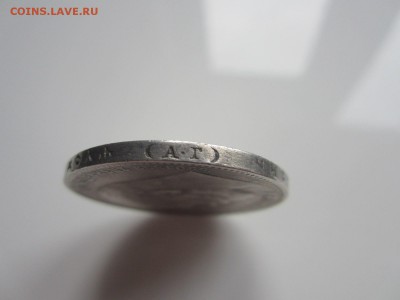 1 рубль 1898 год АГ ХОРОШИЙ до 25.05.2015 22:00 - IMG_1923.JPG