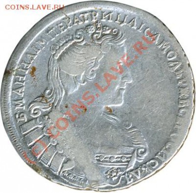 полтина 1733 год - 1733_аверс