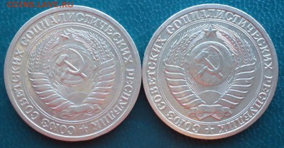 1 рубль 1964год. 1 рубль 1990год. 2шт. до 24.05.15г. - DSC06816.JPG