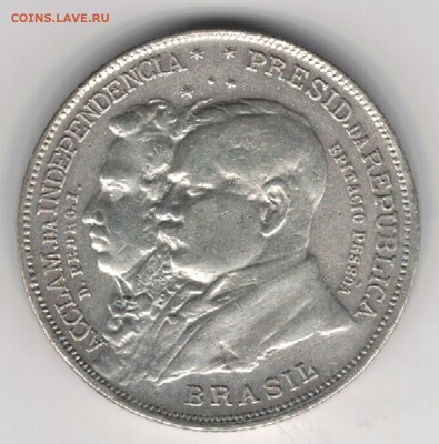 Ag Бразилия 2000 рейс 1922 Независимость 25.05 в 22ч (Б177) - 5-б22