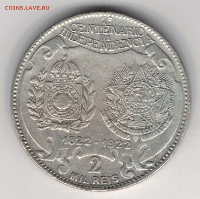 Ag Бразилия 2000 рейс 1922 Независимость 25.05 в 22ч (Б177) - 5-б22а