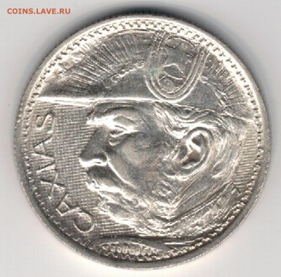 Ag Бразилия 2000 рейс 1935 Герцог Кашиас 25.05 в 22ч (Б178) - 5-б35