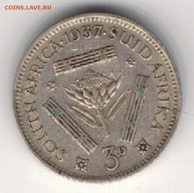 Ag Ю.Африка 3 пенса 1937 до 25.05.15 в 22.00мск (Б57) - 5-ю37а