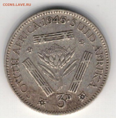 Ag Ю.Африка 3 пенса 1945 до 25.05.15 в 22.00мск (Б57) - 5-ю45а