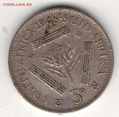 Ag Ю.Африка 3 пенса 1948 до 25.05.15 в 22.00мск (Б57) - 5-ю48а