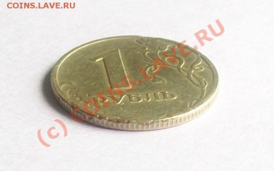 1 рубль1997г. засор штемпеля? - 1р. ргурт. выкрошка