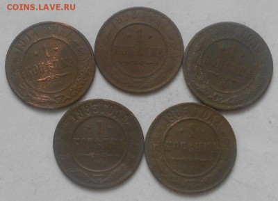 15шт. + бонус перечеканы 2к-57г из облачной и 2к из 4копеек - Изображение 2583