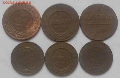 15шт. + бонус перечеканы 2к-57г из облачной и 2к из 4копеек - Изображение 2581