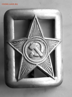 пряжка от офицерского ремня с прорезной звездой. - DSCN2724