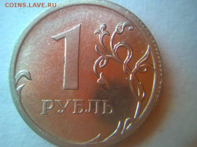 10к. 2014 ммд - раскол аверса + бонусы: расколы на 1р 92г м - 1р 2009 ммд гурт на кант реверс