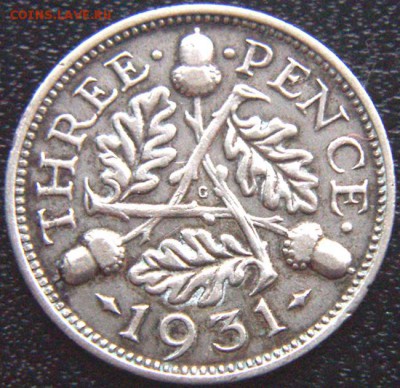 Великобритания_3 пенса 1931. Серебро; до 21.05_22.34мск - 9748