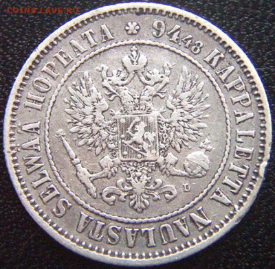 Царская Финляндия_серебряная марка 1890. До 21.05_22.46мск - 9752