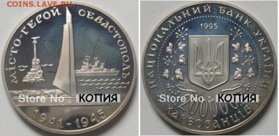 Юбилейка Украины - 5183305176