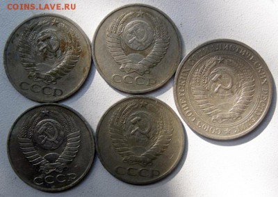 50 копеек (4 шт.) и 1 рубль СССР до 24.05 до 22.00 по Мск - 50-КОПЕЕК_2