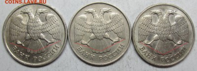 20руб 1992лмд--1 модель хочется разобратся - IMG_2395.JPG