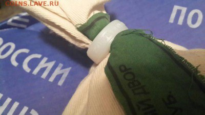 МЕШОК 10 коп ММД (под пломбой)-май 2014 (до 24.05.15 22:00) - AR8y_kzWTzY
