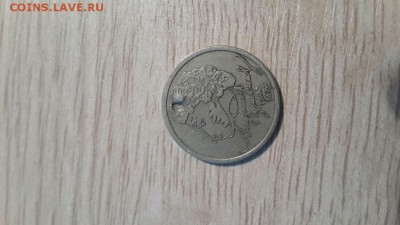 1 рубль Пушкин 1999г. (до 24.05.15 22:00) - пушкин