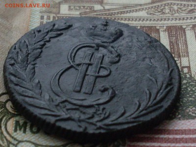 1 копейка 1771 КМ до 24.05.15 22-00 - SDC14409.JPG