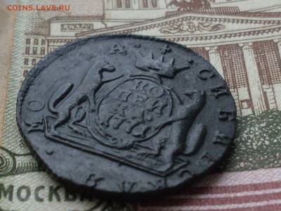 1 копейка 1771 КМ до 24.05.15 22-00 - SDC14411.JPG