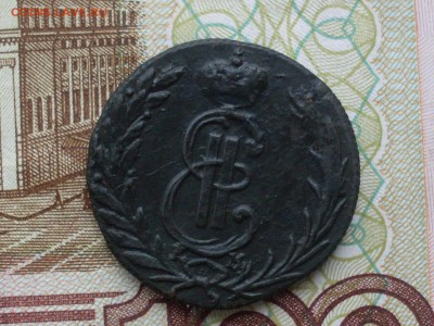1 копейка 1771 КМ до 24.05.15 22-00 - SDC14413.JPG