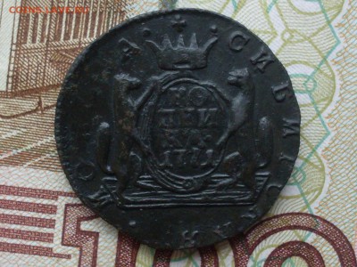 1 копейка 1771 КМ до 24.05.15 22-00 - SDC14412.JPG