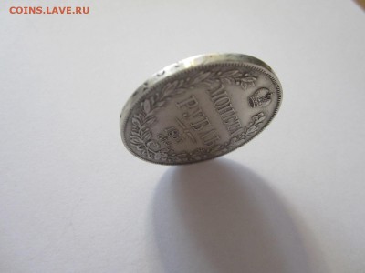 1 рубль 1833 год ХОРОШИЙ  до 25.05.2015 22:00 - IMG_1942.JPG