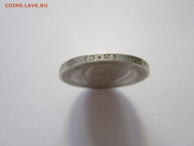 50 копеек 1913 год в КОЛЛЕКЦИЮ до 25.05.2015 22:00 - IMG_1933.JPG
