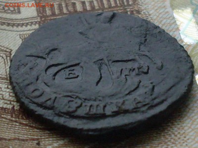 Полушка 1766 ЕМ до 24.05.15 в 22-10 - SDC14419.JPG