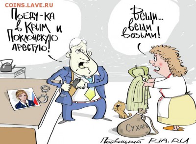 События на Украине. - 1065596321