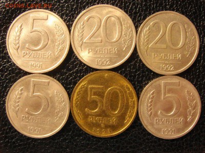 12 монет России. 1991-1993гг. отличные! - DSC09904.JPG